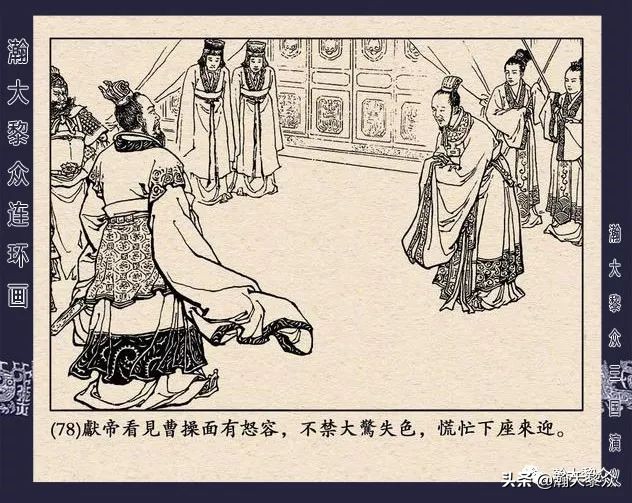 三国演义连环画全集武松打虎,三国演义连环画第十一集白门楼