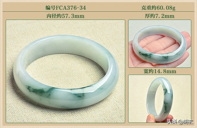 翡翠手镯怎么量尺寸对照表,黄金手镯尺寸与翡翠手镯尺寸