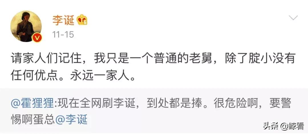 吹爆彩虹屁知乎,李诞早期脱口秀有多敢说