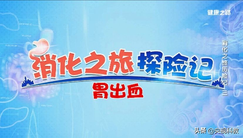 胃溃疡幽门螺杆菌中药治疗,胃溃疡加幽门螺杆菌的详细用药