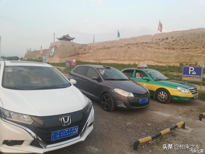 奇瑞风云2对比本田飞度,飞度和奇瑞风云2