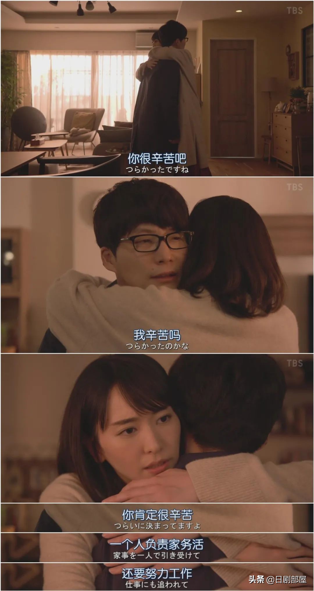 醒来发现妻子换了个人,又一部反婚反育日剧?