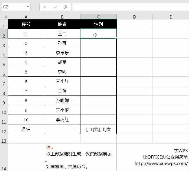 excel如何设置自定义日期格式,excel表格打开老是显示自定义格式