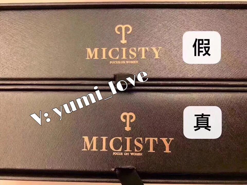 怎么判断密汐皙迪真假,micisty密汐皙迪真假辨别