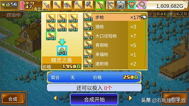 像素养成物语游戏,像素养成手游