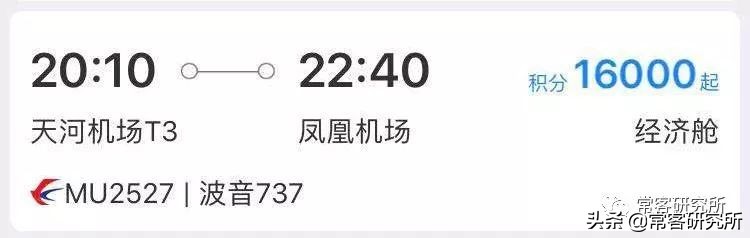 浦发东航信用卡金卡怎么样,信用卡贷款新手入门