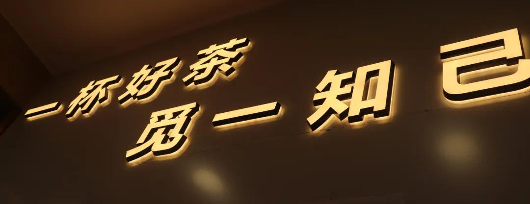 coco奶茶单店加盟多少钱,2023年coco单店加盟费