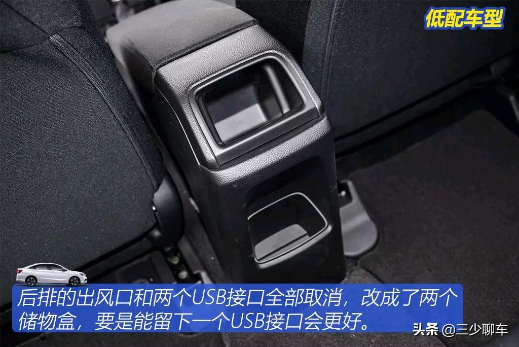 2022款本田享域1.0t和凌派1.0t,2022款凌派2021和享域怎么选