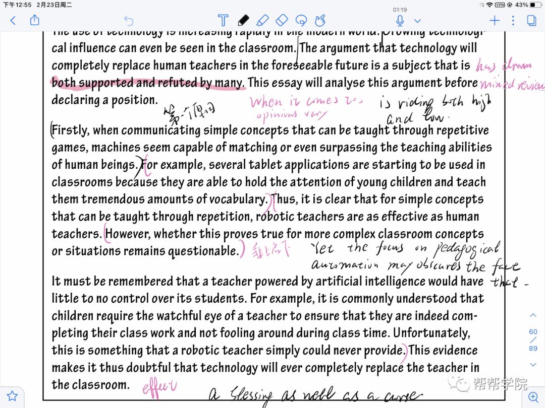 英语138以上考雅思难不难,零基础学雅思难么