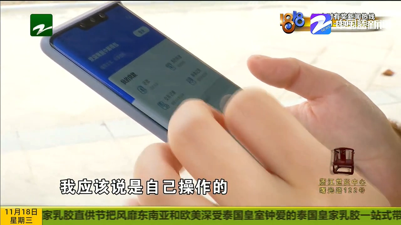 小陈被骗40万后续,发现自己被骗了但是没有资金损失