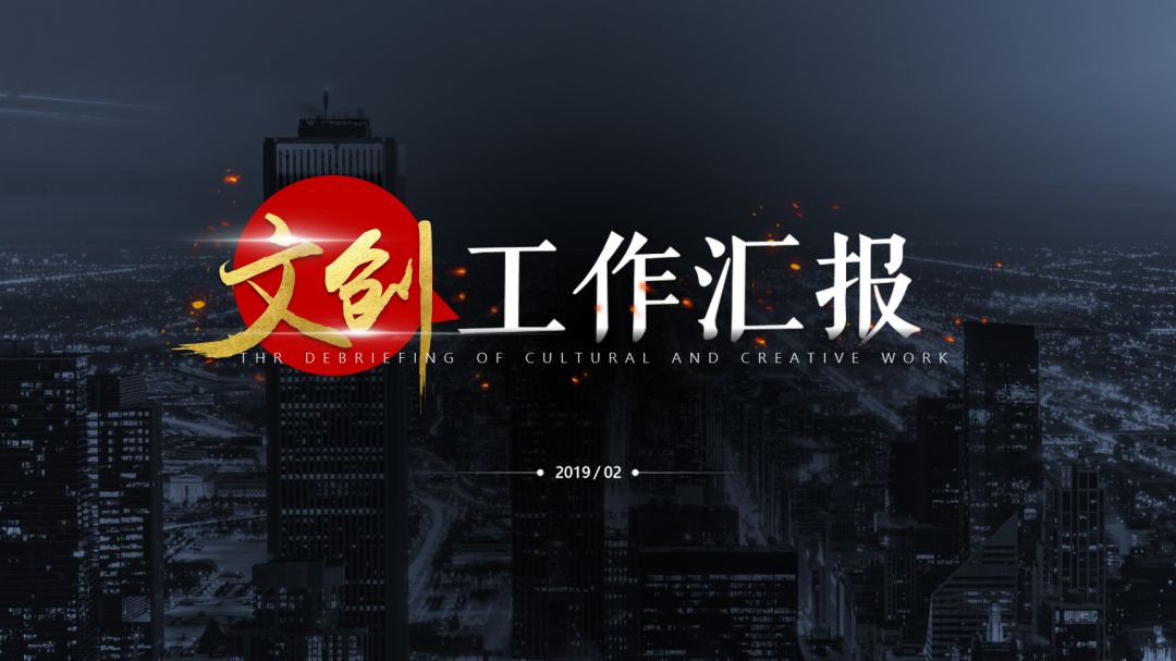 几个比较惊艳的ppt特效,ppt炫酷怎么弄