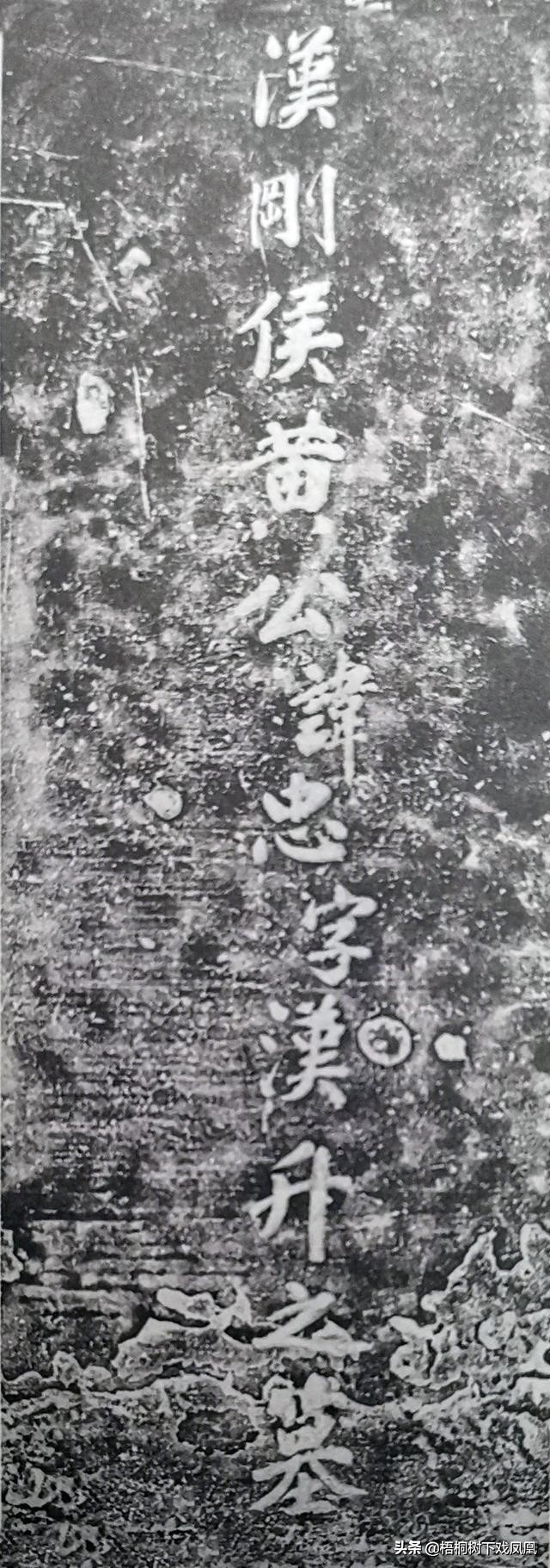 农民挖出古墓毁坏尸体,黄忠的墓被挖出来的视频