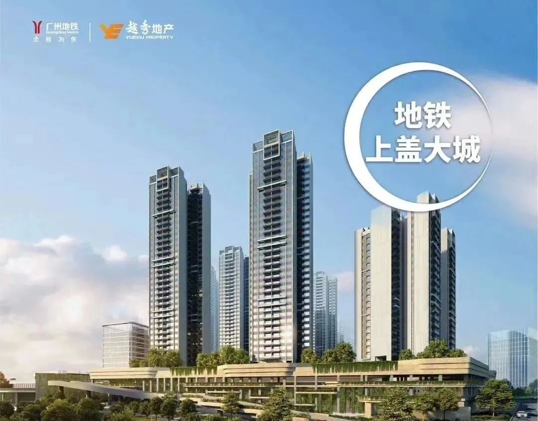 番禺区土地成交价,番禺新拍地楼盘