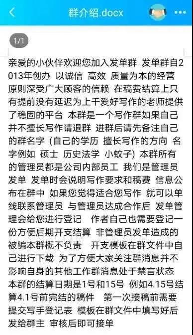 亲，代写论文需要吗？