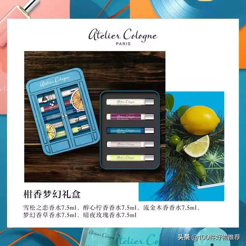 「有人@你」最贴心七夕礼物清单来了，请注意查收
