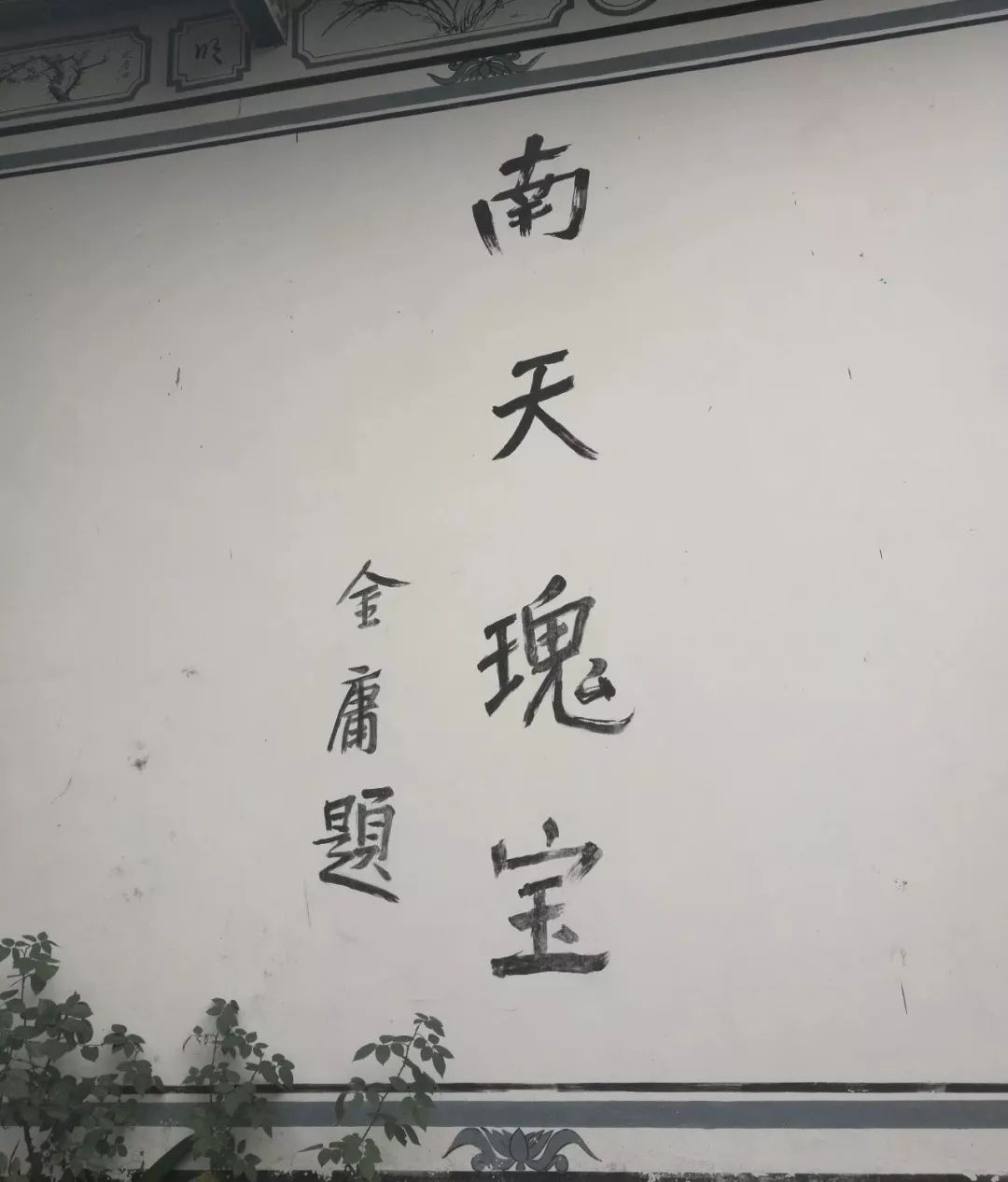 沙溪古镇真的好吗,沙溪古镇有多美