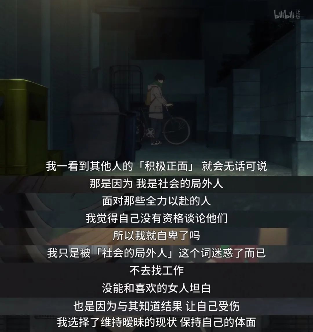 四月最强番剧,四月最强智斗番