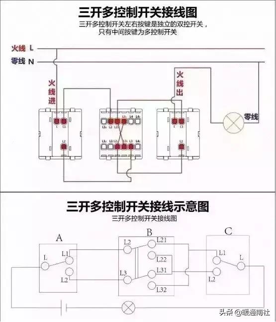 空气开关和漏电开关接线方法,多个分组的漏电开关如何接线