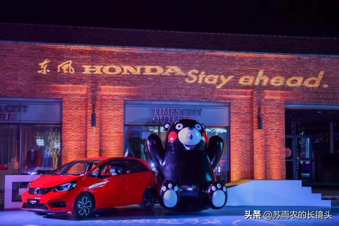 Z世代的新答案东风本田“来福酱”正式上市