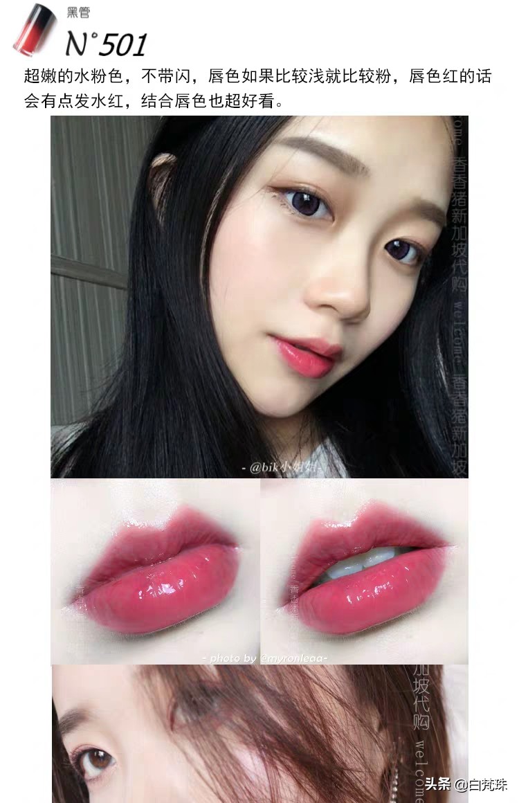 最适合黄黑皮的大牌口红色号,黑黄皮最惊艳的大牌口红色号