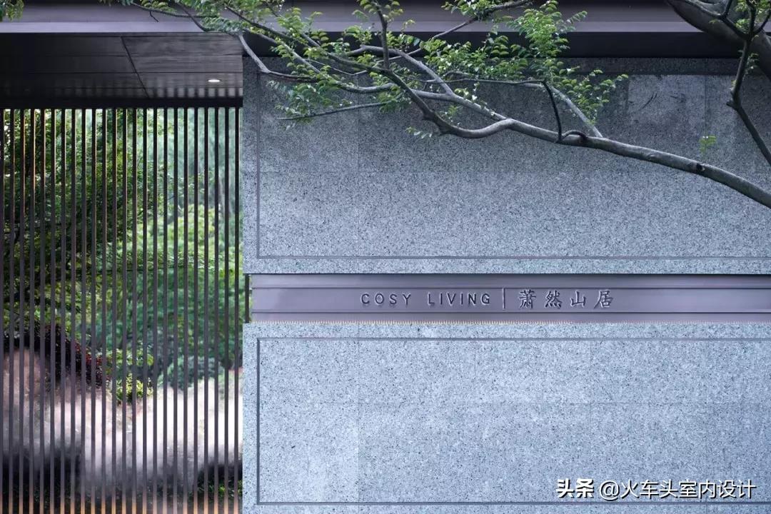 行山栖水，萧然山居|奥克斯·金宸玖和府示范区