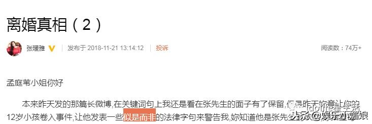 女助理被爆婚内出轨,她自曝2次婚内出轨