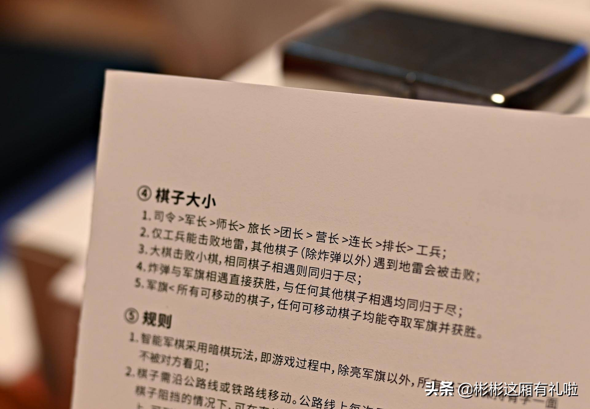 四个人能玩的军棋,四个人玩的军棋怎么玩