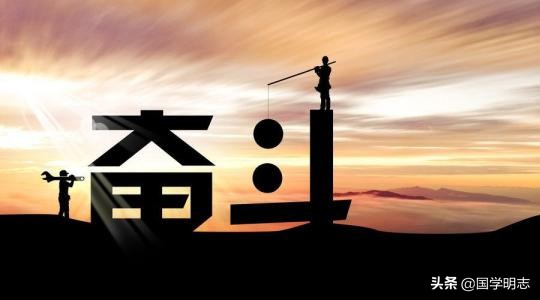 微信座右铭简短励志,霸气座右铭励志短句