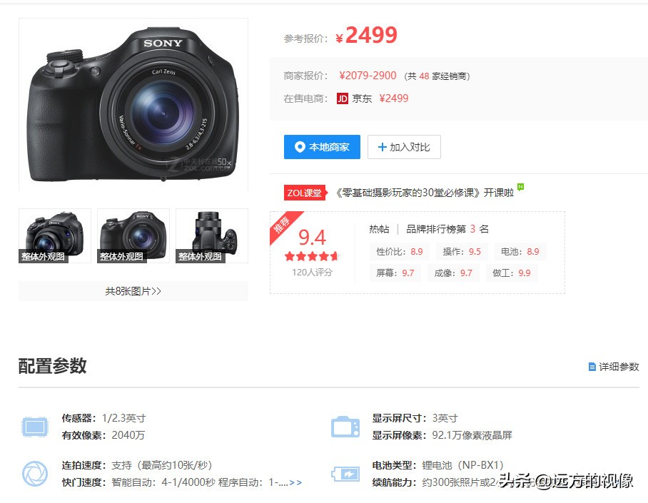 千米高空航拍武汉,超高空航拍武汉