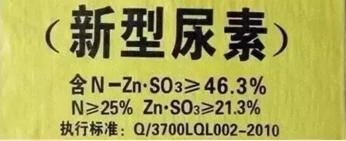 紧急通知50种假化肥,紧急提醒这种植物千万别种了