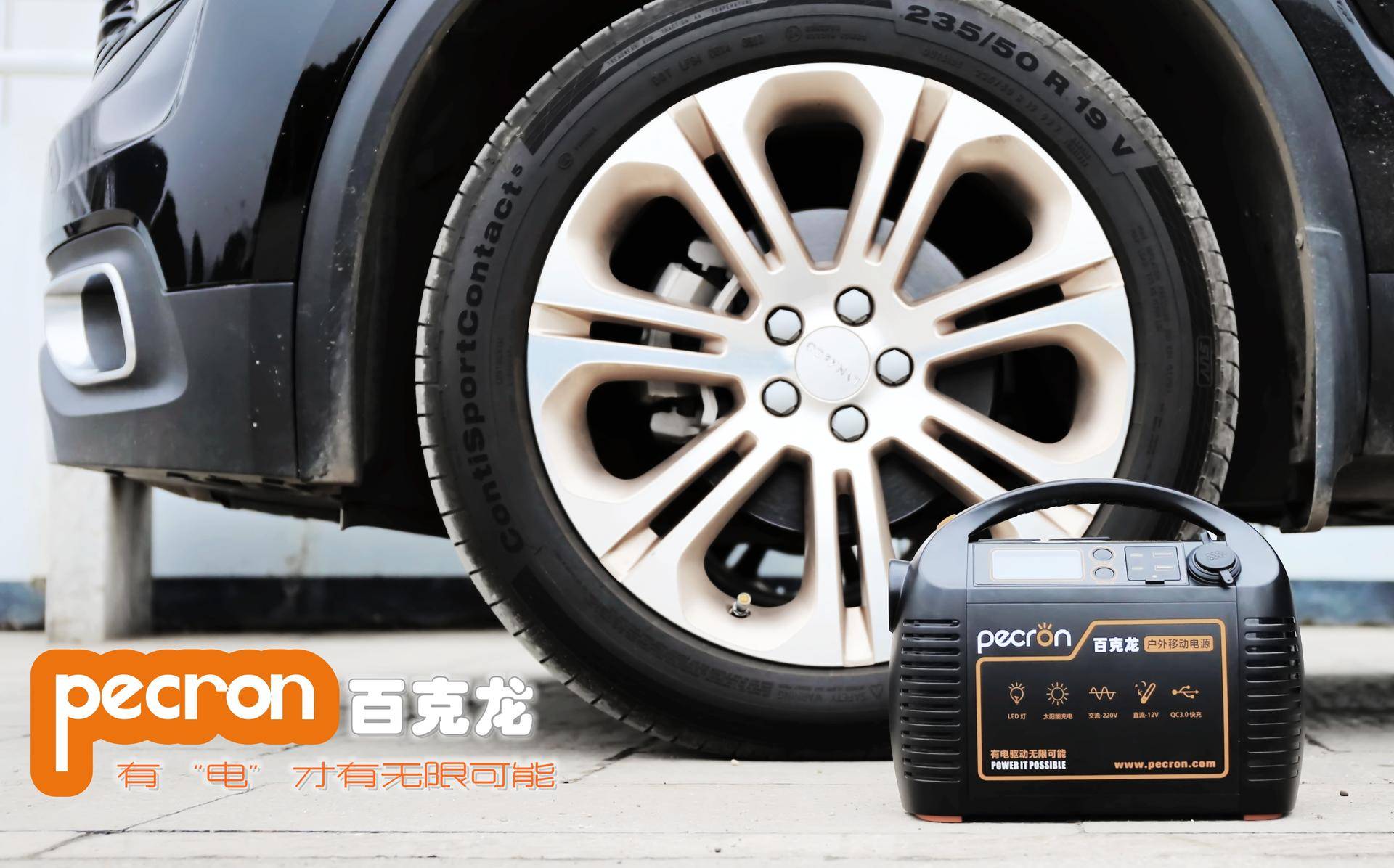 移族户外电源p600,百克龙户外电源p600能用多久