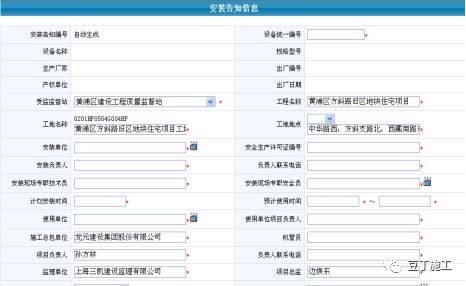 工程项目经理前期要做的工作,项目经理项目前期需要干些什么