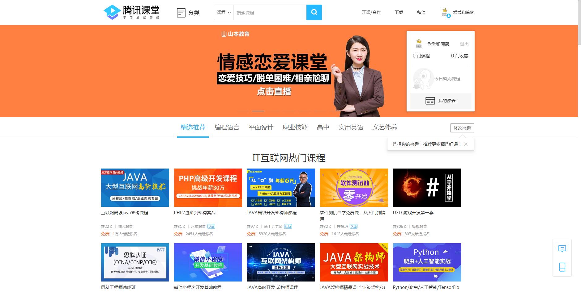 6款超棒的在线工具合集,30款在线工具