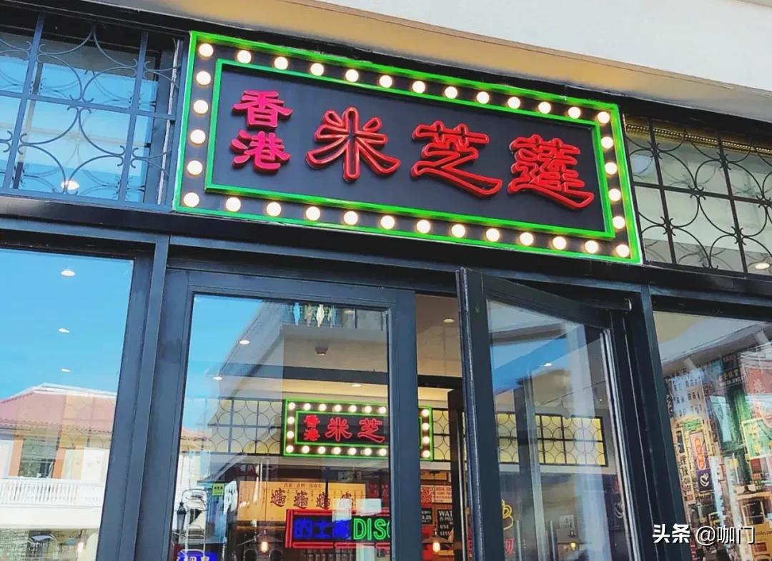 茶饮行业成功转型,茶饮品牌发展遇到最大的问题