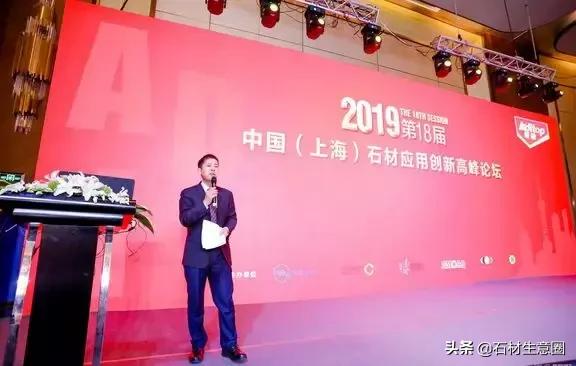 第十八届中国会展行业高峰论坛,2019中国创新论坛