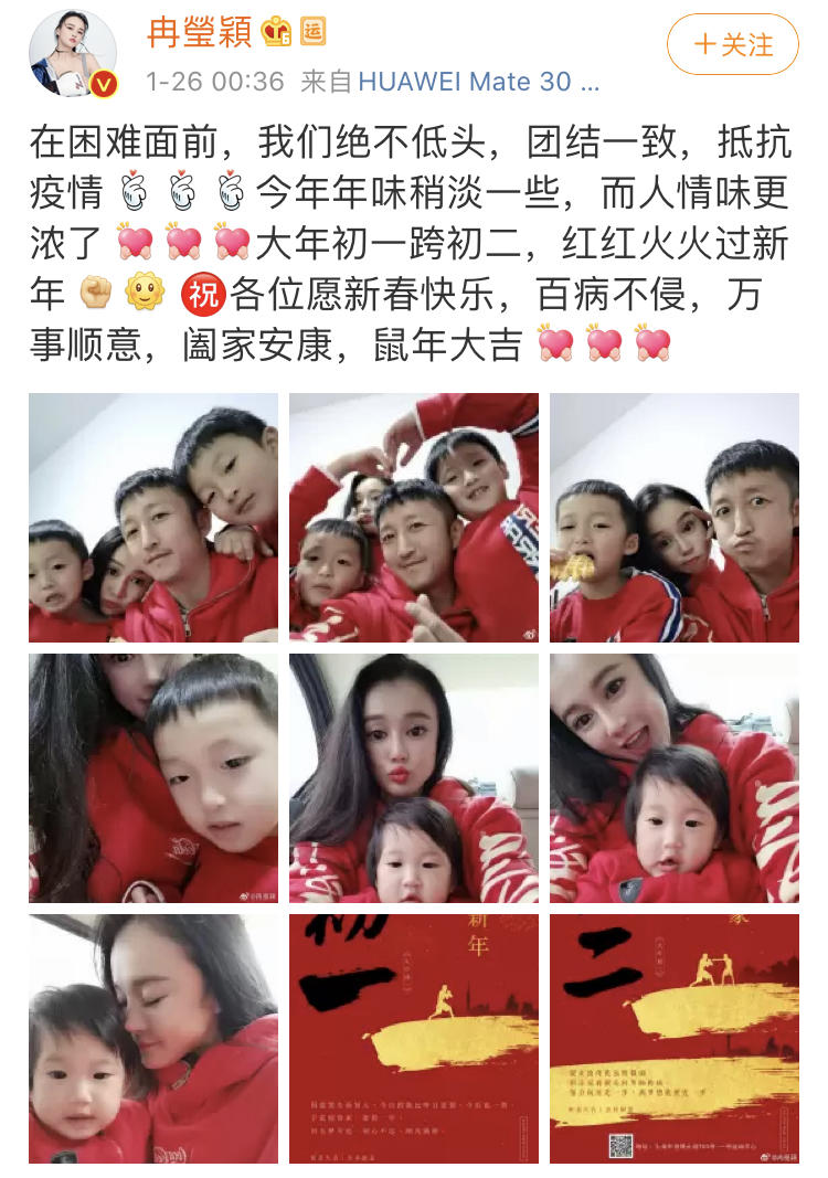 冉莹颖与两个儿子合照,冉莹颖晒与老公拥抱照