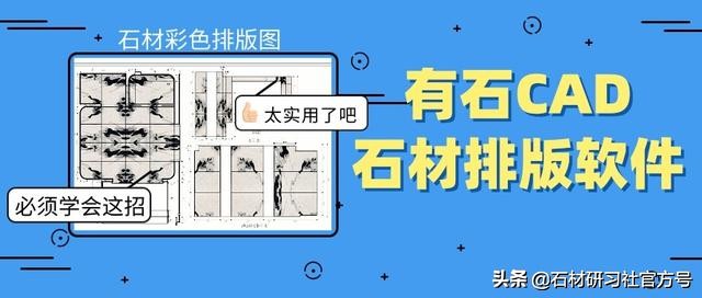 石材如何快速编号,石材产品的编号规范及编号方法