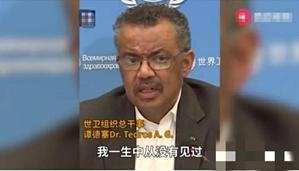 钟南山害怕的事情正在全世界上演！为什么中国的作业抄不了？