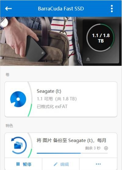 希捷飞翼和酷鱼飞翼区别,希捷酷鱼飞翼新旧对比