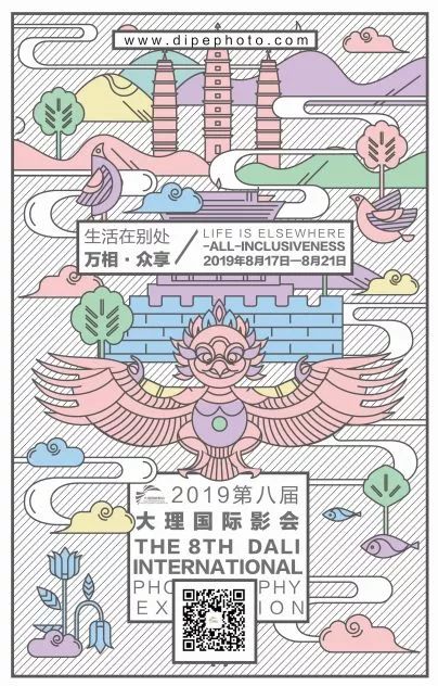 精彩必看丨北京SoPhoto画廊参展第八届大理摄影博览会《时·差》