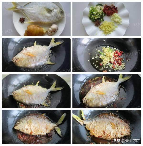 中秋节小长鱼怎么做才好吃,关于鱼的10种做法