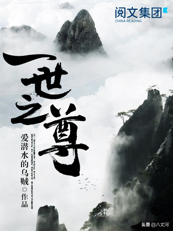 十部顶级耐看的玄幻小说推荐,十大巅峰玄幻小说每部堪称经典