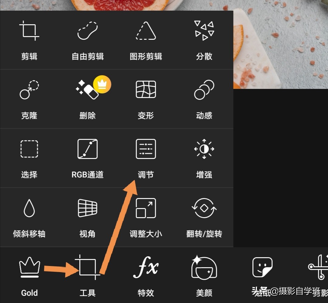 水果拍照怎么拍出高级感,摄影拍照水果技巧