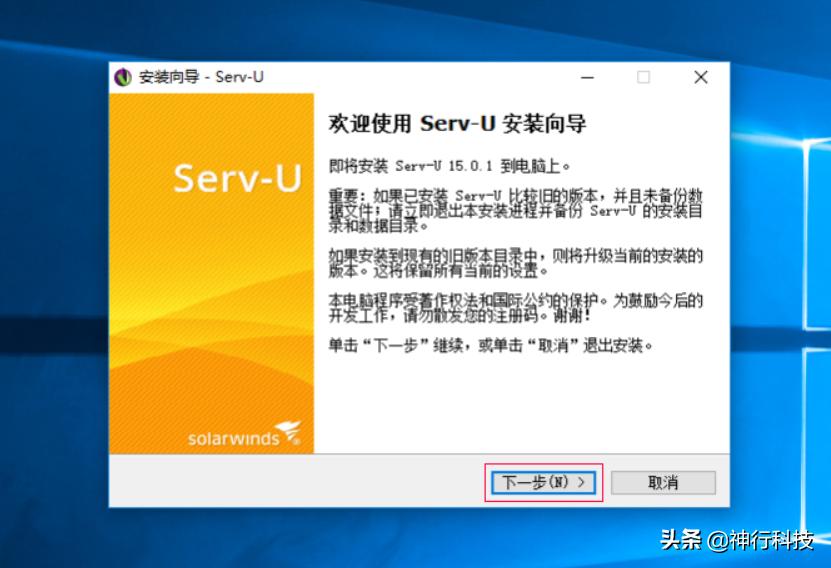 filezilla花生壳搭建ftp服务器,搭建内网穿透ftp服务器