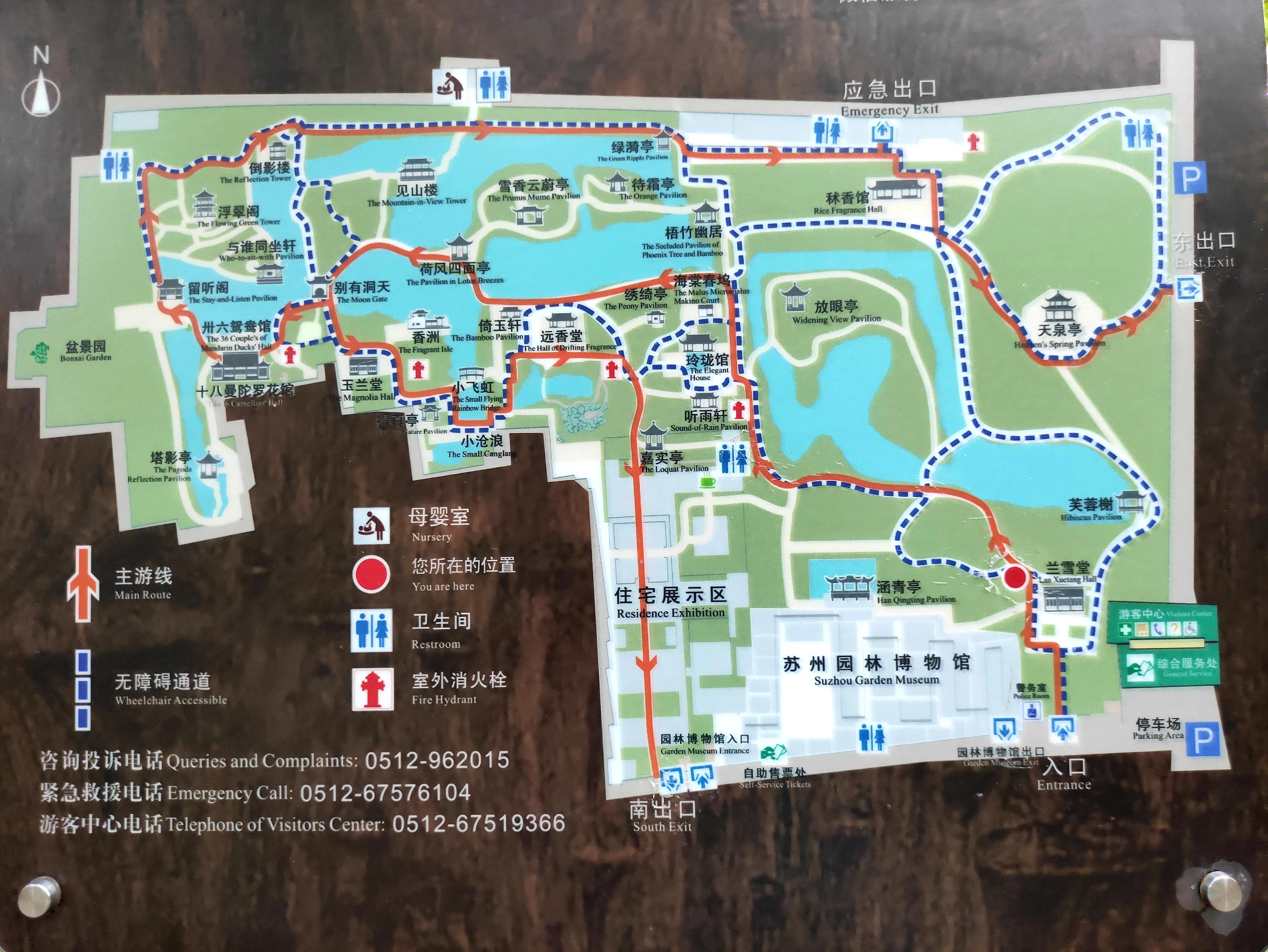 苏州园林拙政园详细简介,苏州园林拙政园别墅