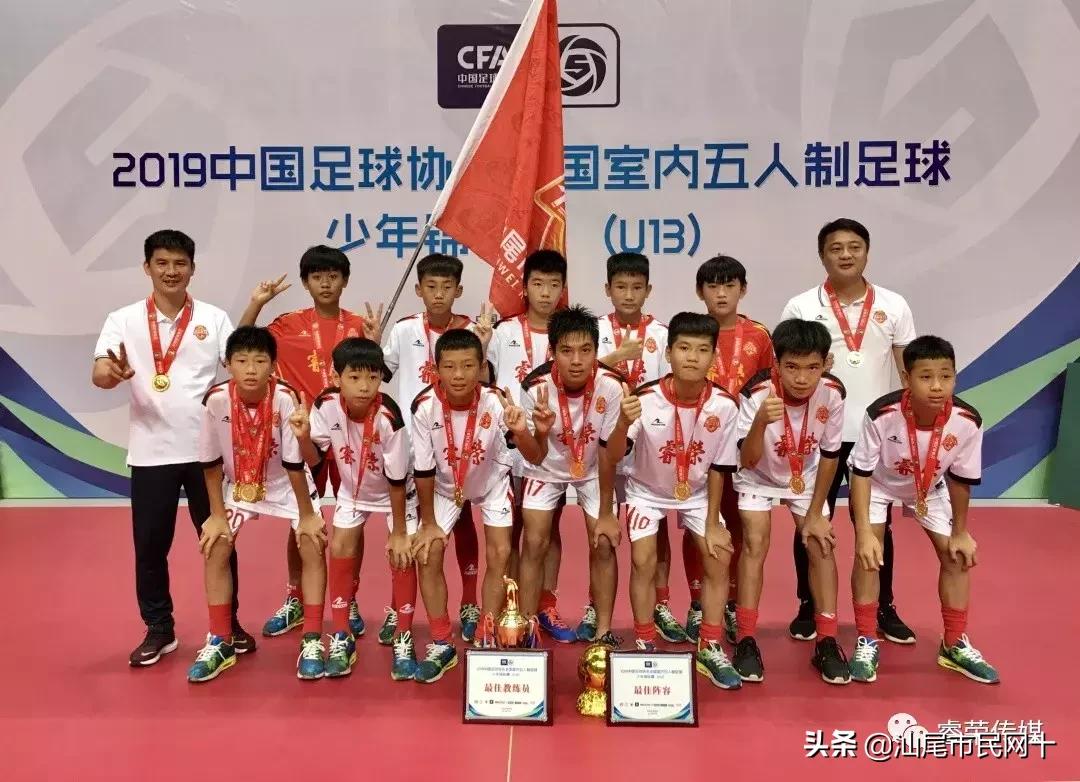 汕尾年度冠军,汕尾睿荣勇夺全国冠军