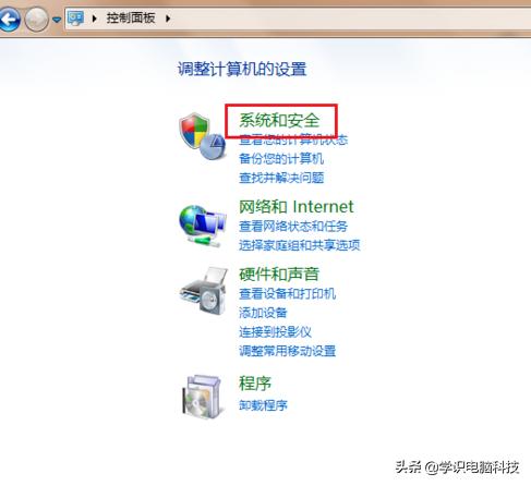 win7家庭普通版如何升级旗舰版,win7怎么从家庭版升回旗舰版
