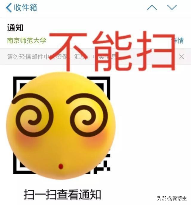 开学季反诈骗指南来了,开学第一课收好这份防诈骗指南