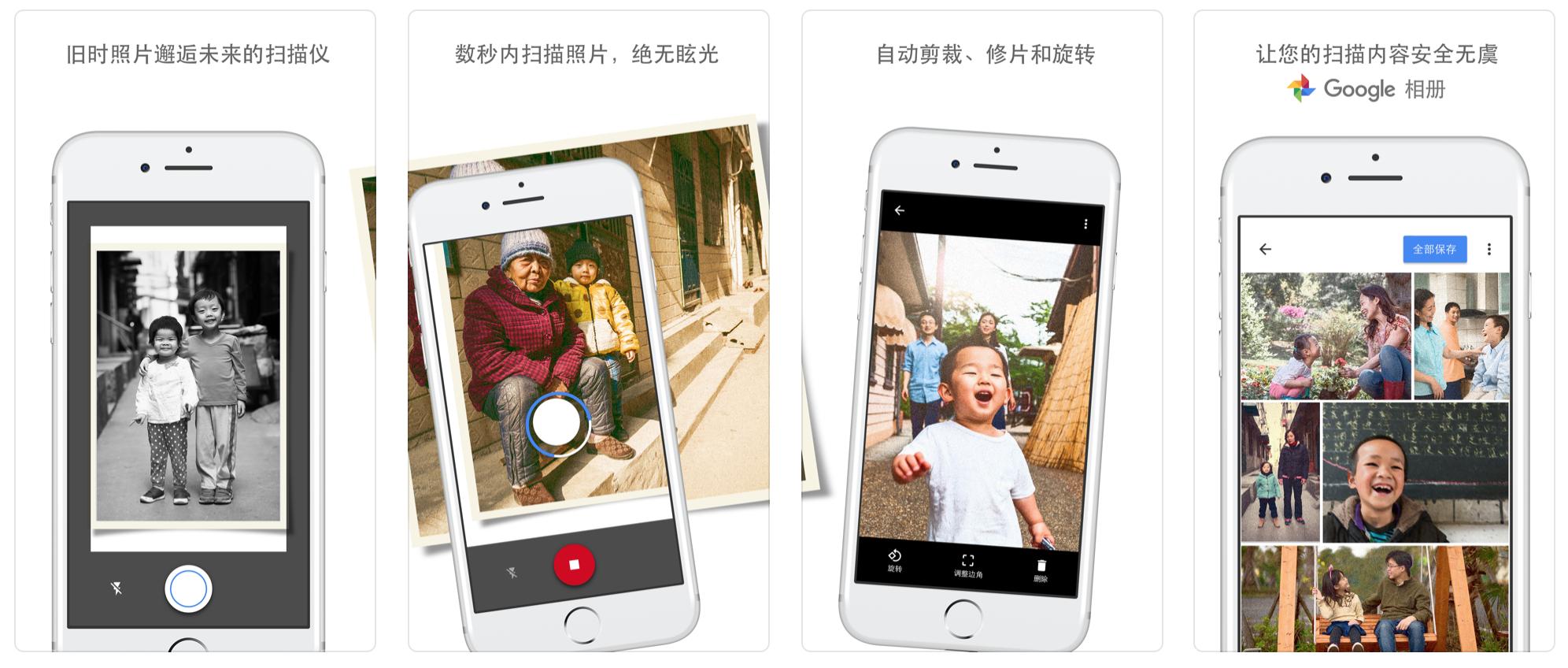 8个app推荐,八个最值得下载的app