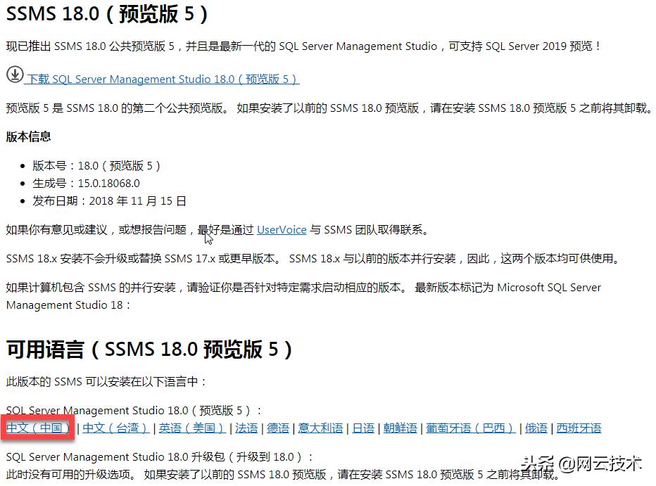 sqlserver数据库管理工具,免费sqlserver数据库管理工具